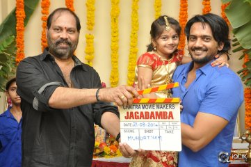 Jagadamba Movie Opening